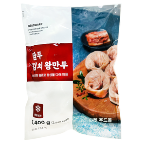 담두) 김치 왕만두 1.4kg