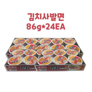 농심) 김치사발면 86gX24개