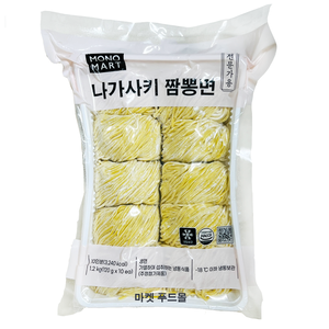 모노)냉동 나가사끼짬뽕면 1.2kg