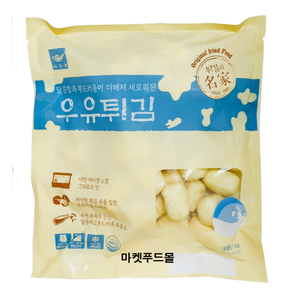 사옹원)냉동 우유튀김 1kg